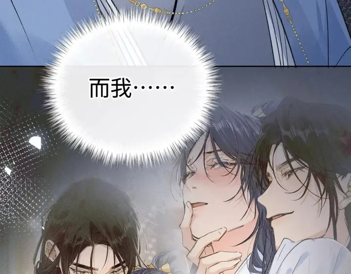 《诱敌深入》41 失分寸图110