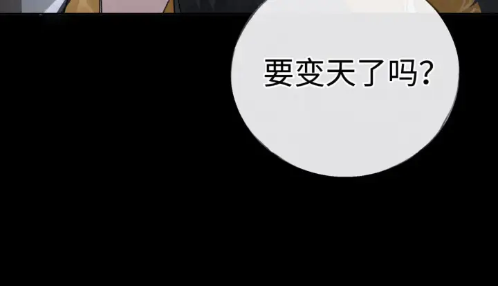 《诱敌深入》41 失分寸图15