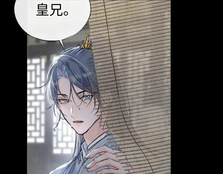 《诱敌深入》41 失分寸图19