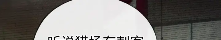 《诱敌深入》41 失分寸图24