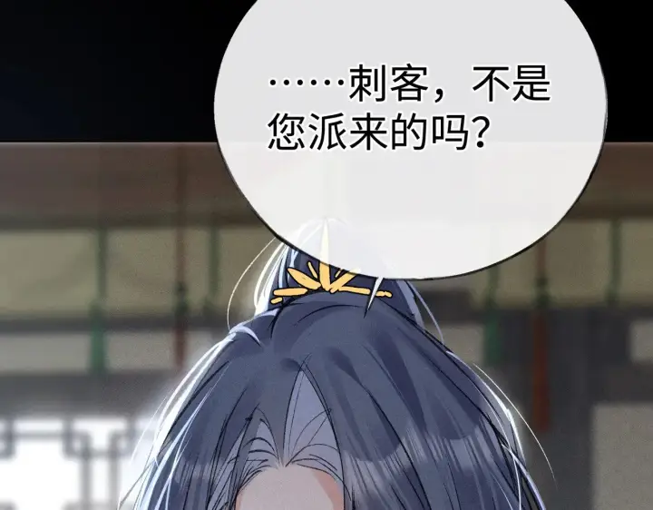 《诱敌深入》41 失分寸图29