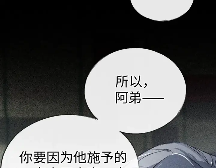 《诱敌深入》41 失分寸图41