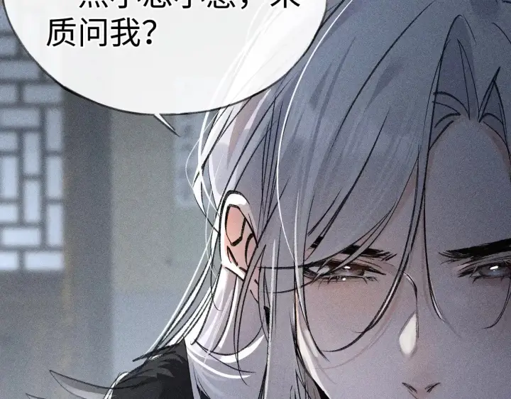 《诱敌深入》41 失分寸图43
