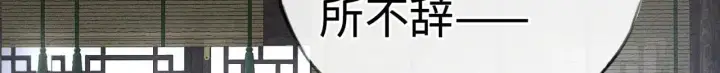 《诱敌深入》41 失分寸图60