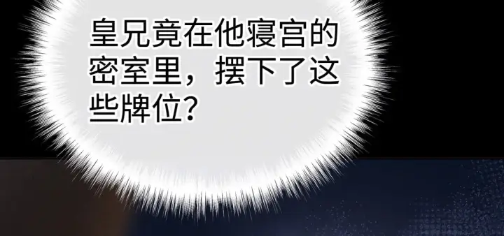 《诱敌深入》41 失分寸图83