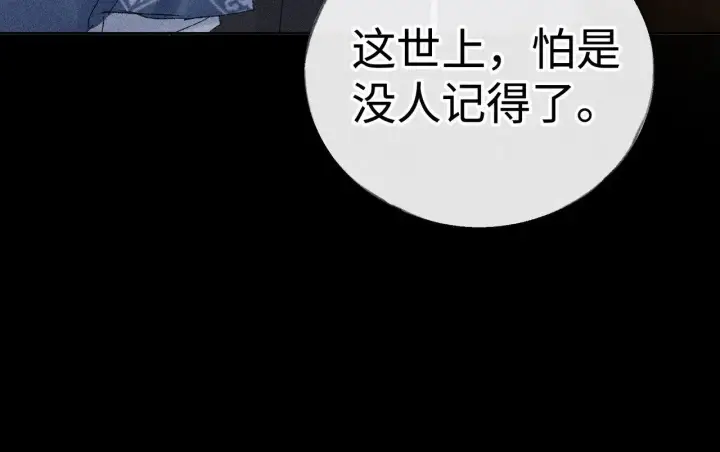 《诱敌深入》41 失分寸图99
