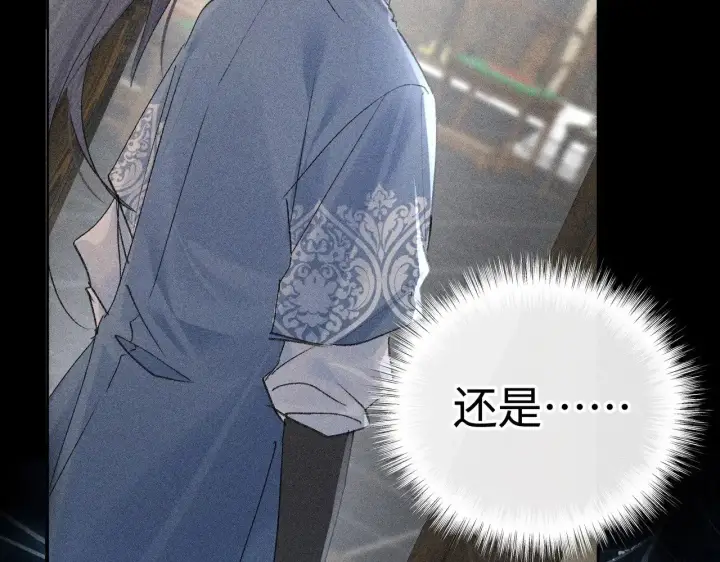 《诱敌深入》42 恶鬼行走人间？图100