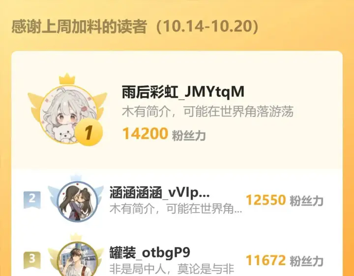《诱敌深入》42 恶鬼行走人间？图127