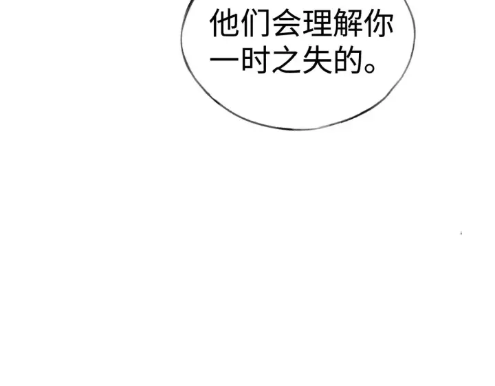 《诱敌深入》42 恶鬼行走人间？图17