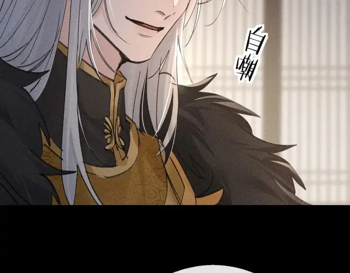 《诱敌深入》42 恶鬼行走人间？图33
