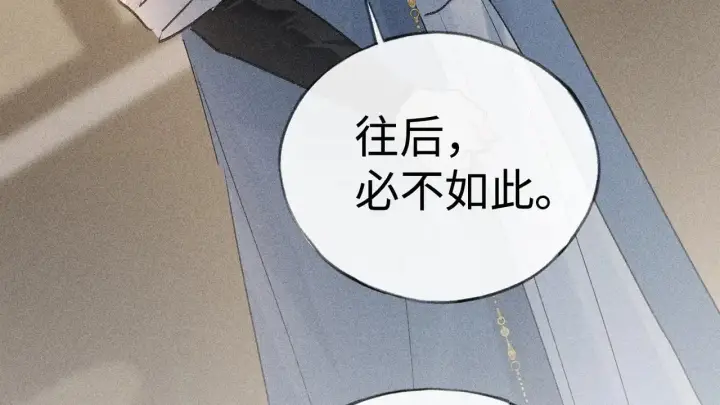 《诱敌深入》42 恶鬼行走人间？图53