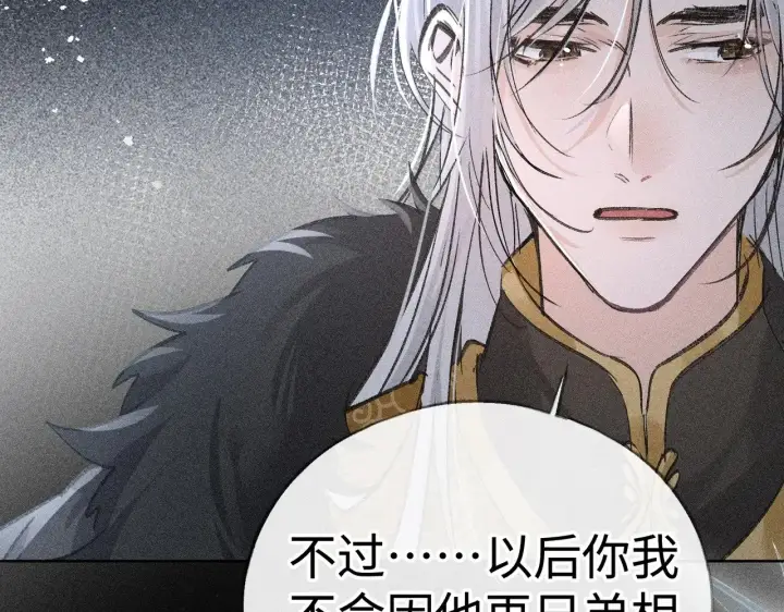 《诱敌深入》42 恶鬼行走人间？图58
