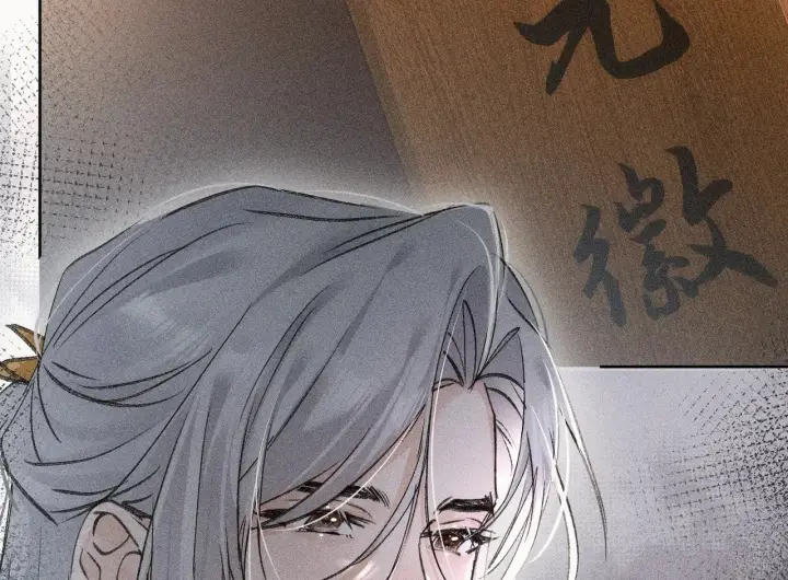 《诱敌深入》43 以他为重图5