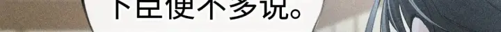 《诱敌深入》43 以他为重图56