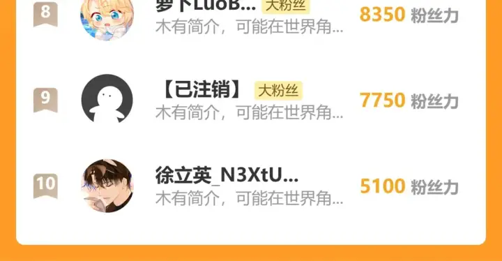 《诱敌深入》44 别再往下……图106