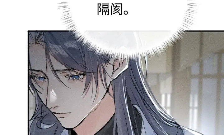 《诱敌深入》44 别再往下……图39
