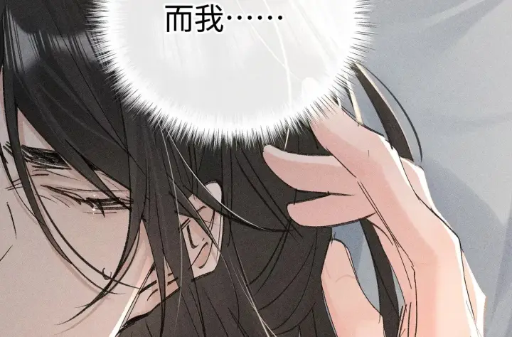 《诱敌深入》44 别再往下……图63