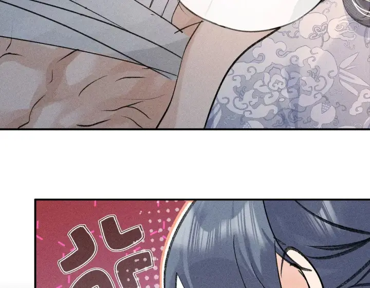《诱敌深入》45 剁了吧图25