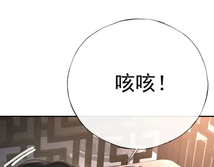 《诱敌深入》45 剁了吧图67