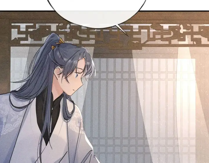 《诱敌深入》45 剁了吧图7