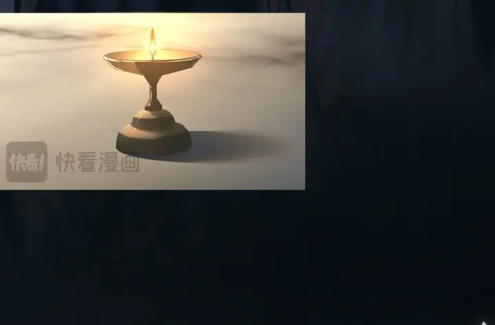 《诱敌深入》45 剁了吧图91