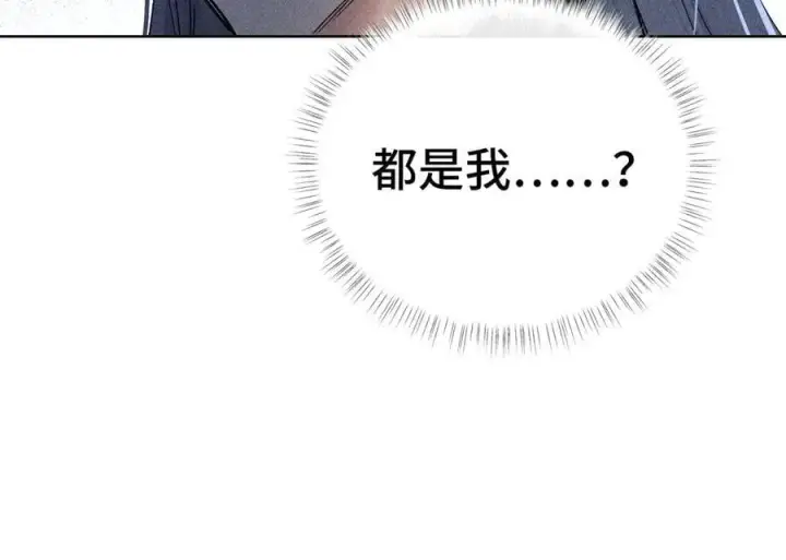 《诱敌深入》47 肖想图39