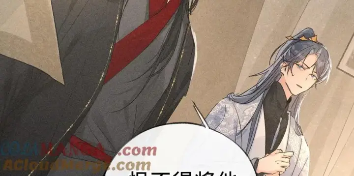 《诱敌深入》47 肖想图77