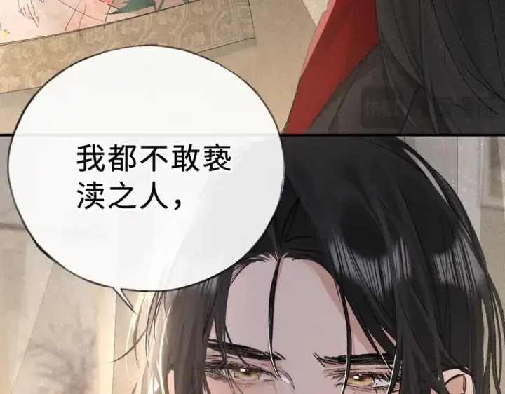 《诱敌深入》47 肖想图80