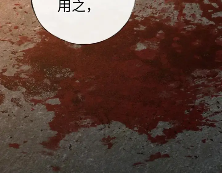 《诱敌深入》50 若如此，他认栽图116