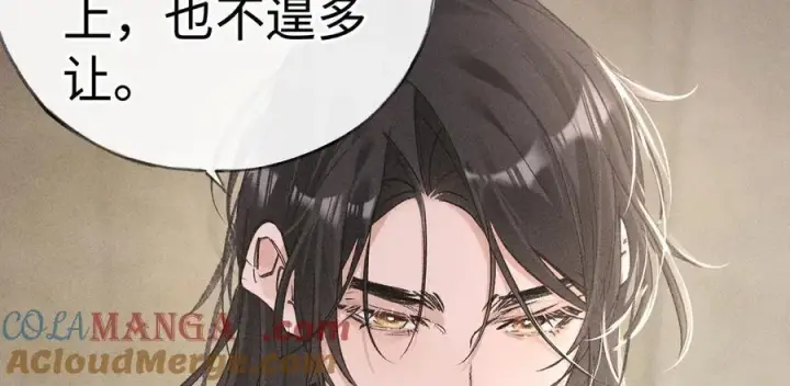 《诱敌深入》50 若如此，他认栽图17