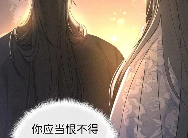 《诱敌深入》50 若如此，他认栽图39