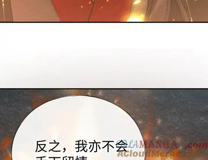 《诱敌深入》50 若如此，他认栽图57