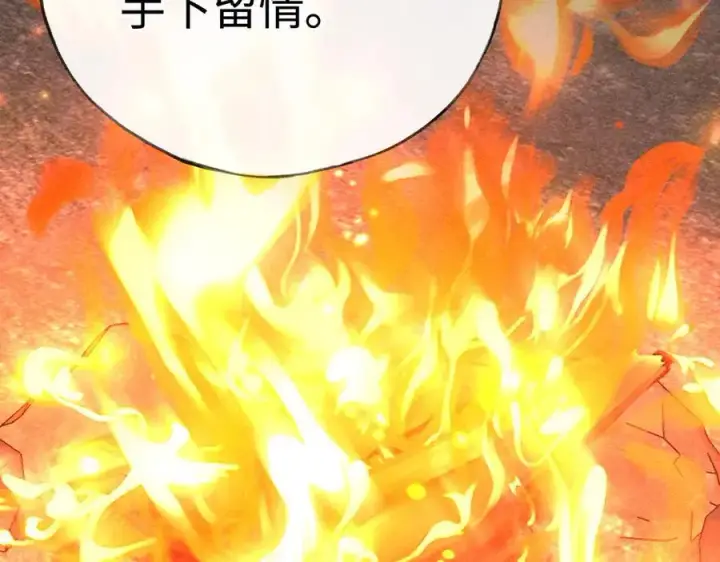 《诱敌深入》50 若如此，他认栽图58
