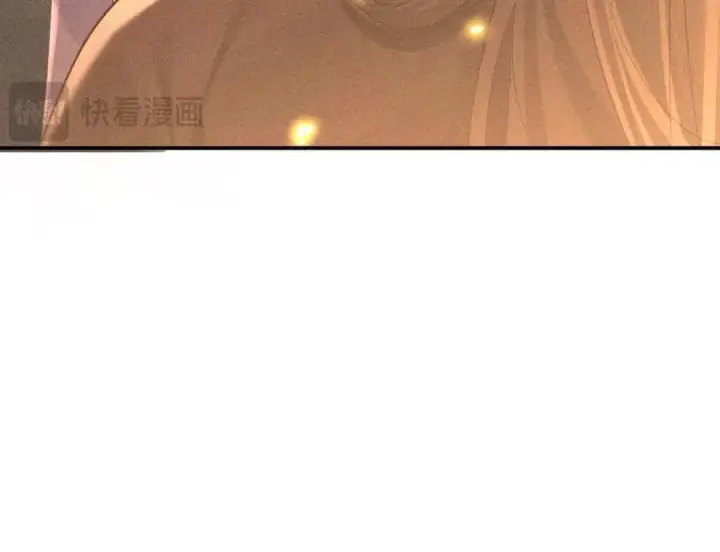 《诱敌深入》50 若如此，他认栽图67