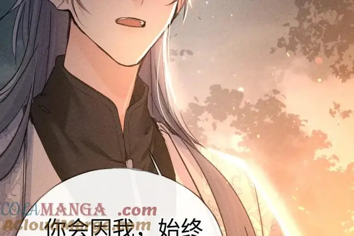 《诱敌深入》50 若如此，他认栽图69