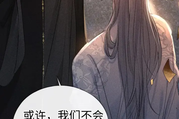 《诱敌深入》50 若如此，他认栽图83