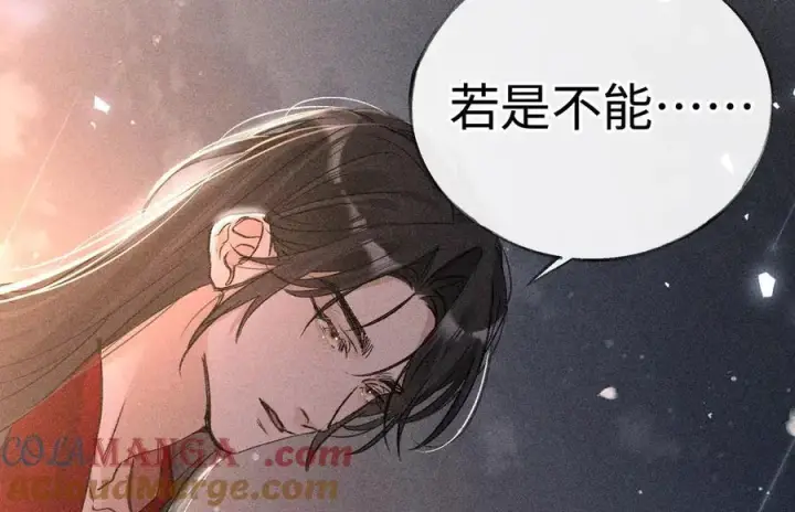 《诱敌深入》50 若如此，他认栽图93