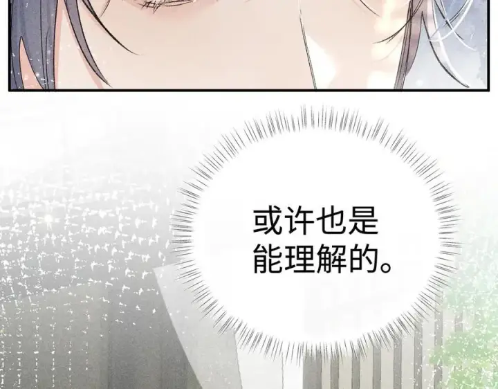 《诱敌深入》51 会做出怎样选择图10