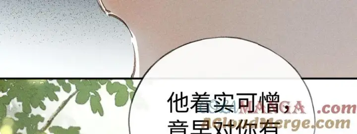 《诱敌深入》51 会做出怎样选择图101