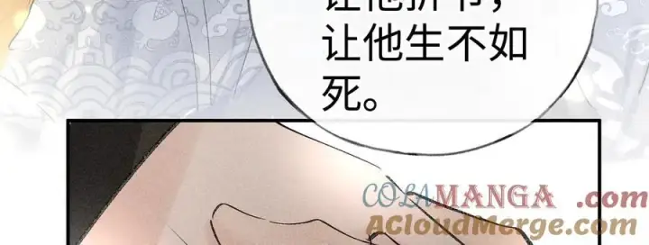 《诱敌深入》51 会做出怎样选择图105