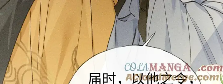《诱敌深入》51 会做出怎样选择图109