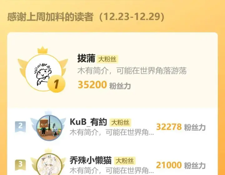 《诱敌深入》51 会做出怎样选择图140
