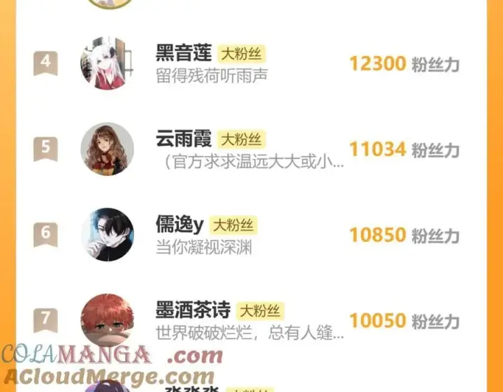 《诱敌深入》51 会做出怎样选择图141