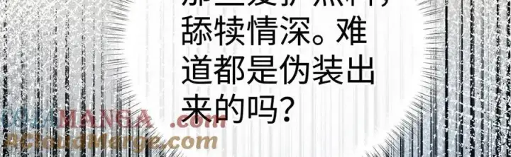 《诱敌深入》51 会做出怎样选择图25