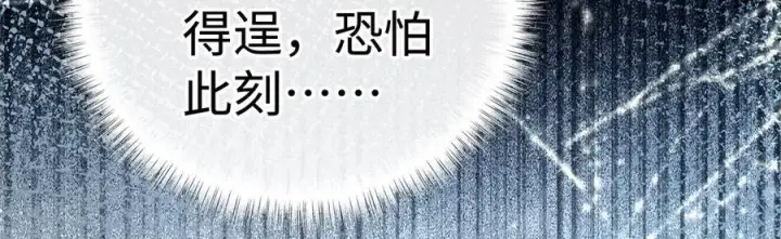 《诱敌深入》51 会做出怎样选择图27