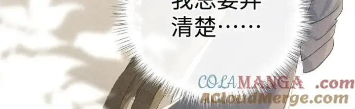 《诱敌深入》51 会做出怎样选择图41