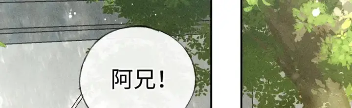 《诱敌深入》51 会做出怎样选择图47