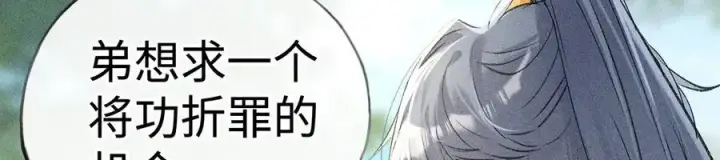 《诱敌深入》51 会做出怎样选择图71
