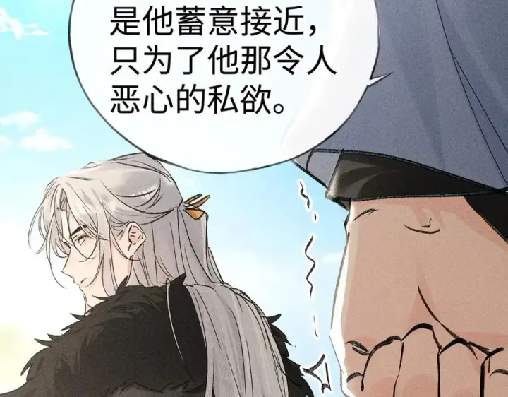 《诱敌深入》51 会做出怎样选择图98