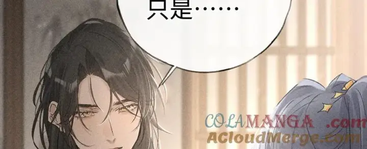 《诱敌深入》52 若非有几分像他图109